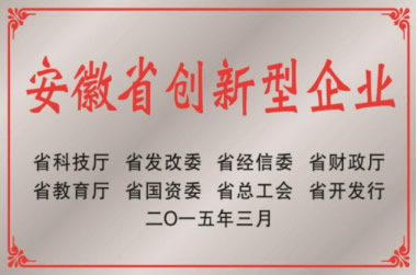 ����ʡ��������ҵ