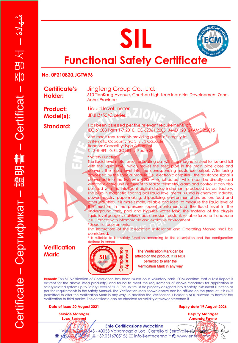 Һλ��SIL��֤