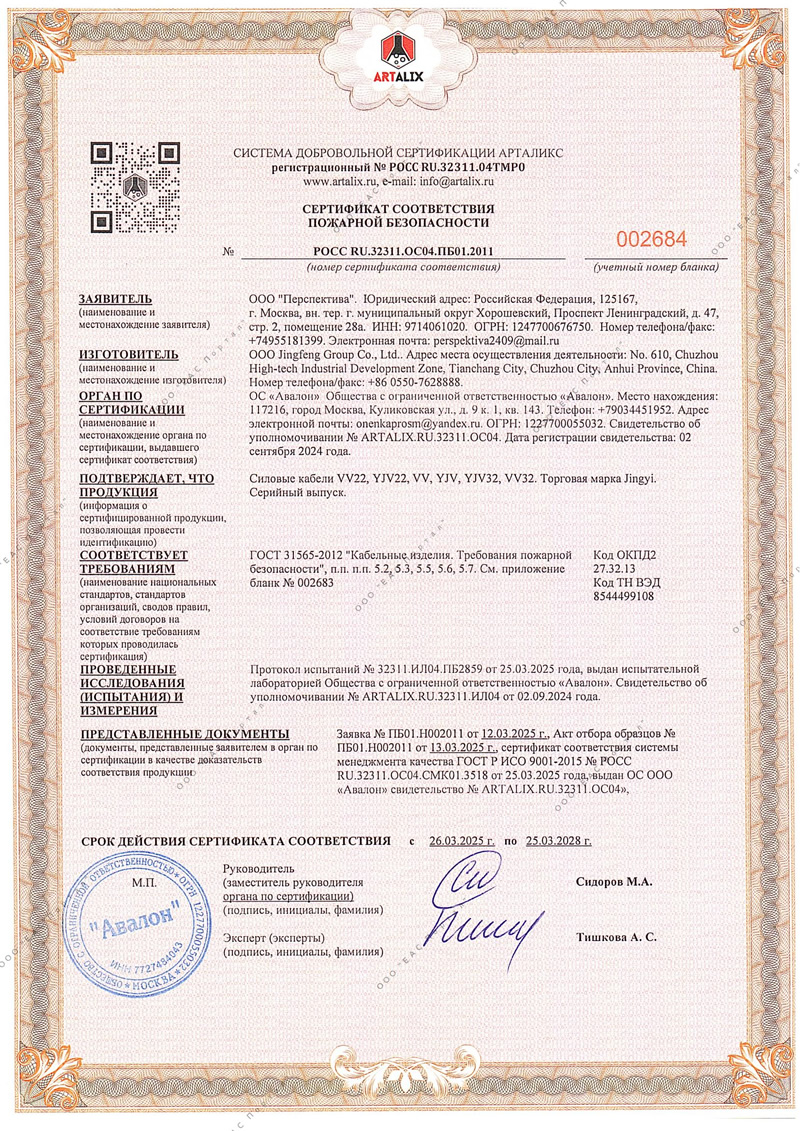 ��Ը�Է���֤��