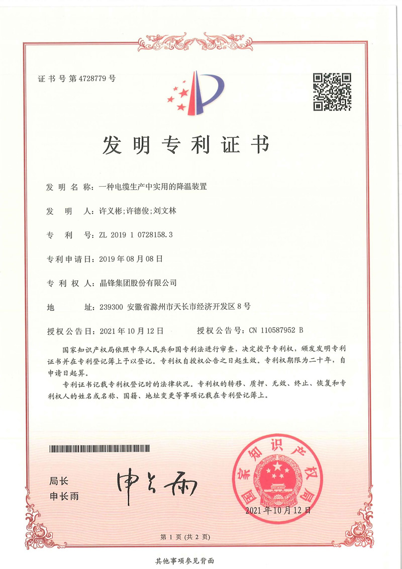 ���漯�ŷ���ר ��֤�飨����ʡ����ר �����㽱��