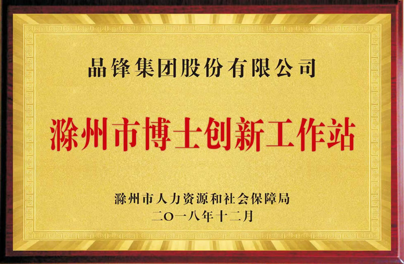2018���ݲ�ʿ���¹���վ