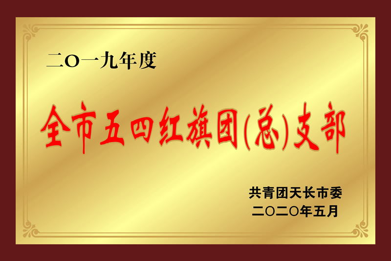 2019���ȫ�����ĺ����ţ��ܣ�֧��