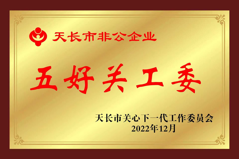 2022��ùع�ί