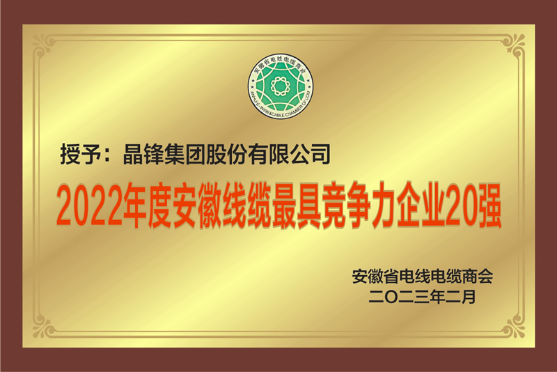 2022��Ȱ������¾߾�������ҵ20ǿ