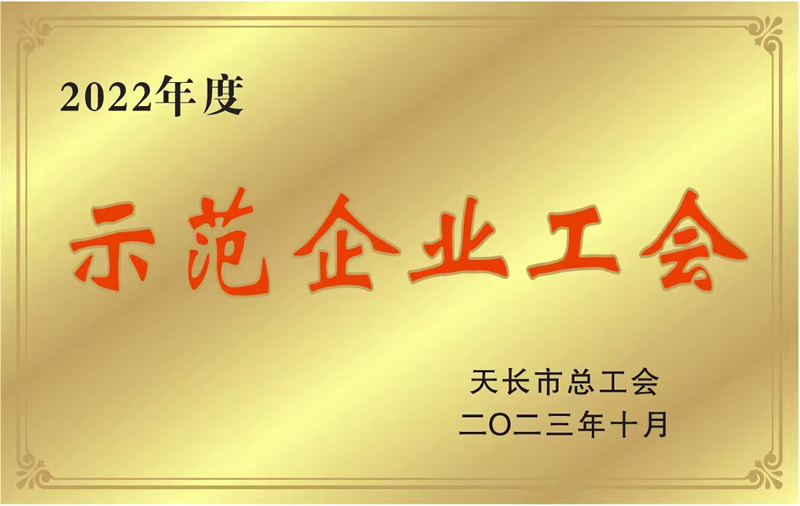 2023ʾ����ҵ����