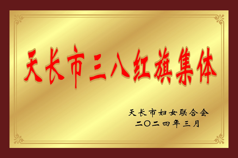 2024�쳤�����˺��켯��