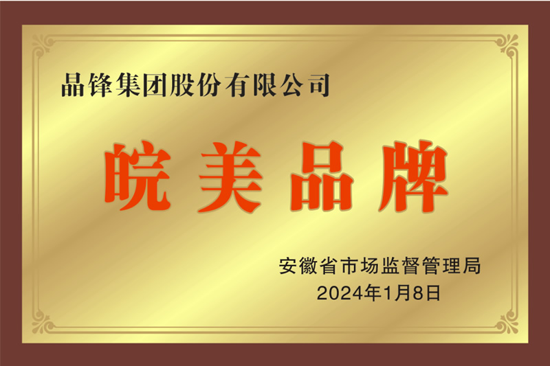 2024����Ʒ��